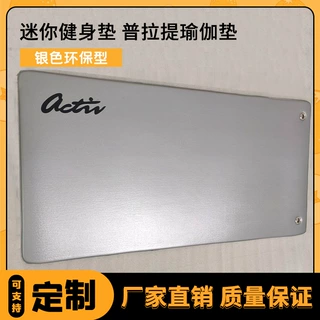 亚马逊跨境防滑瑜伽垫pvc运动健身垫男士俯卧撑训练专用悬挂打孔