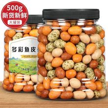 ��؛����~Ƥ����500g���b�����׻�������Ƥ��ʽ���仨�����e��ʳ