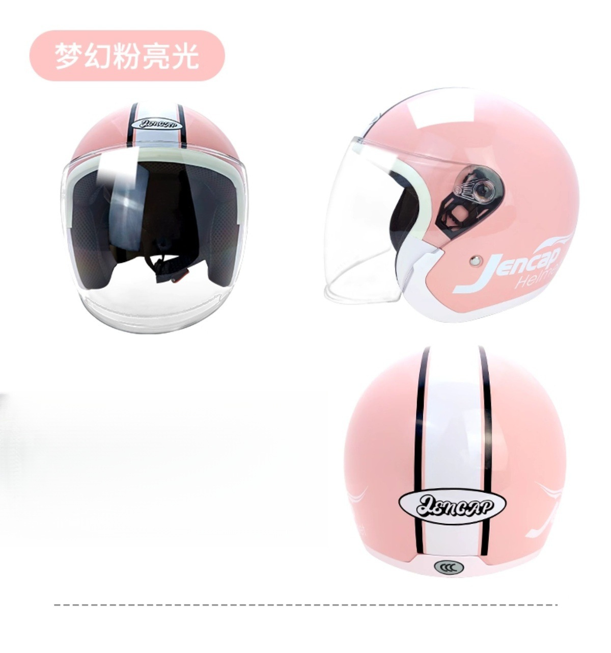New National Standard 3C Certified Electric Vehicle Safety Helmet Autumn and Winter Warm, Anti-Fog, Windproof and Cold-Proof Unisex Helmet