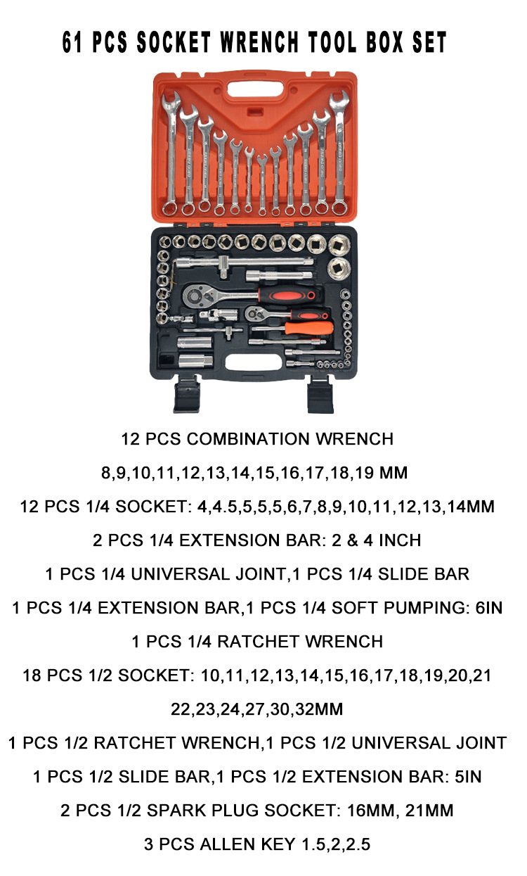 工具箱15.jpg