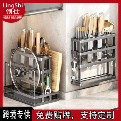 厨房刀架置物架多功能台面砧板架筷子笼放菜板刀具收纳架厨房收纳