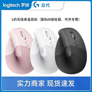 Logitech/�_��lift��ֱ�o����� �{���pģ���w���W���