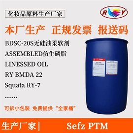 洗涤剂;乳化剂;其他活性剂