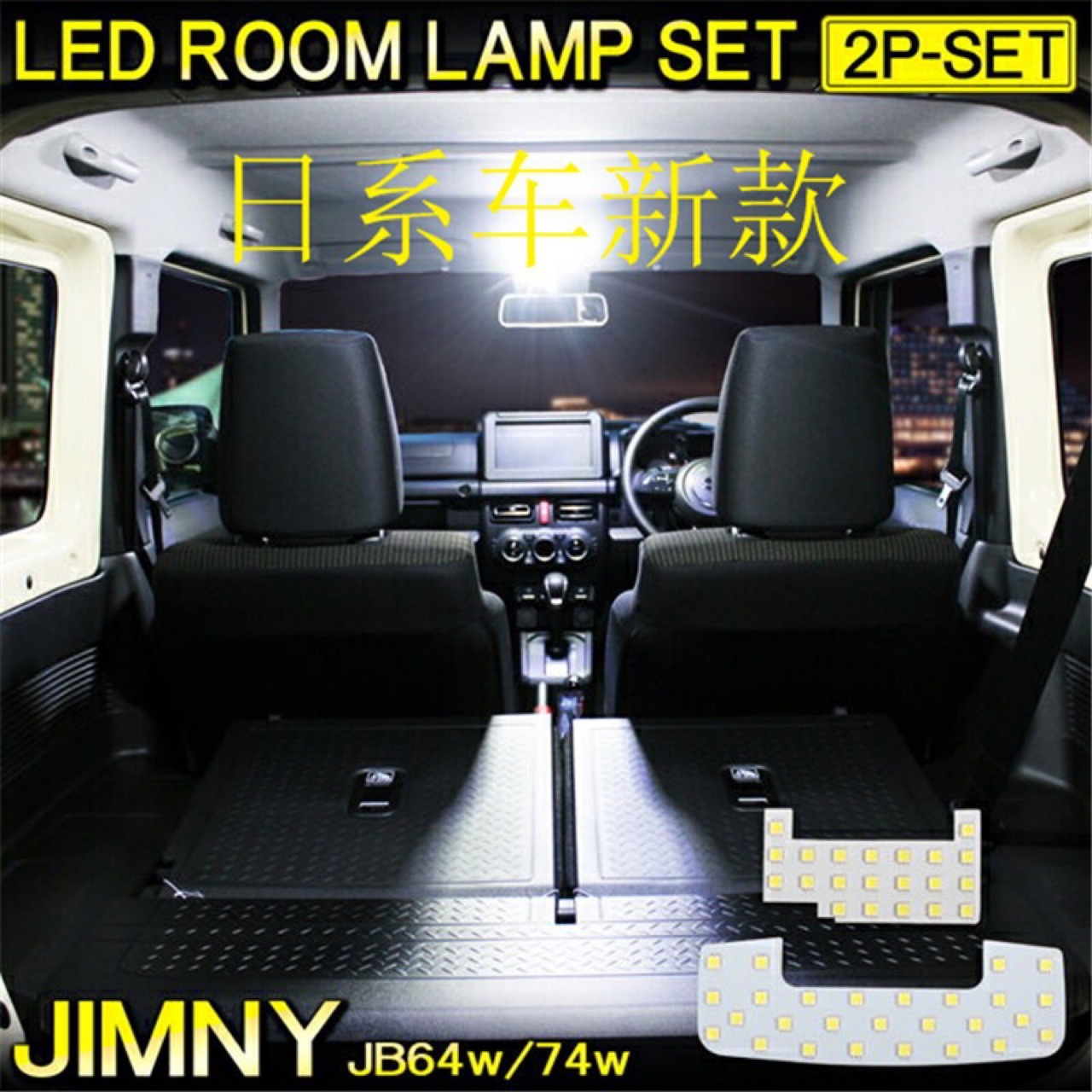12V White Led Roof Light for Jimny Jb64W/Jb74W