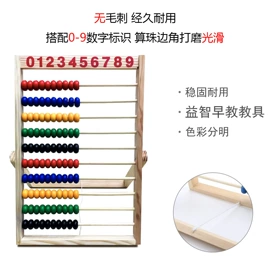 算盘;生物教学器材;教学演示用品