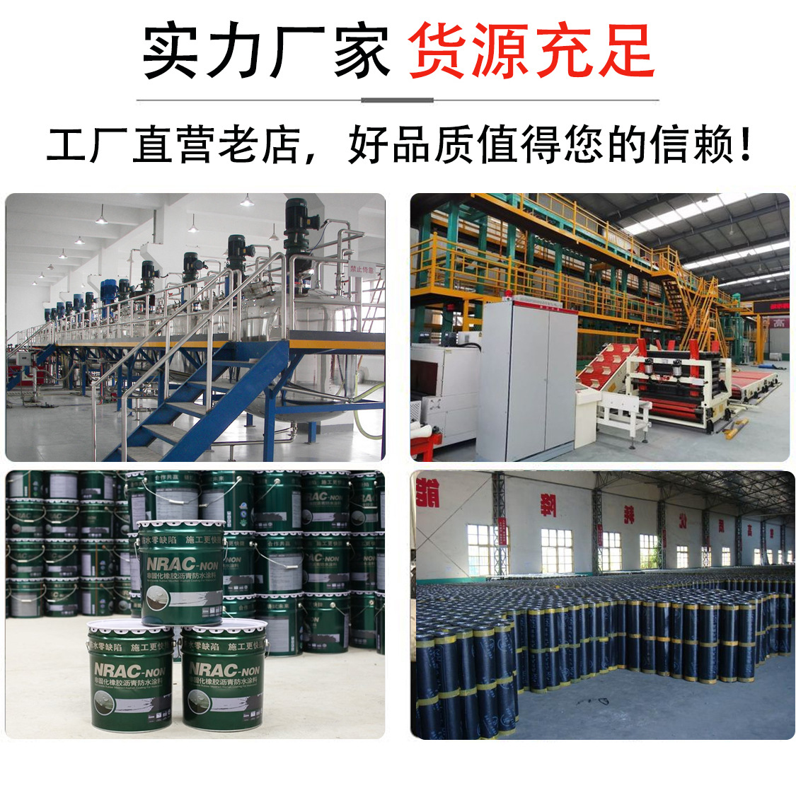 水池防腐通用详情图2023  (10).jpg