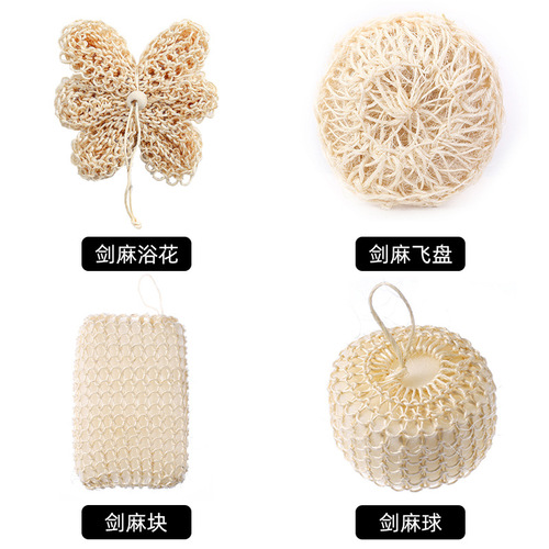 Sisal Frisbee bath ball, bath back rub, foaming bath rub, bath cotton, bath rub, loofah, bath rub sponge block