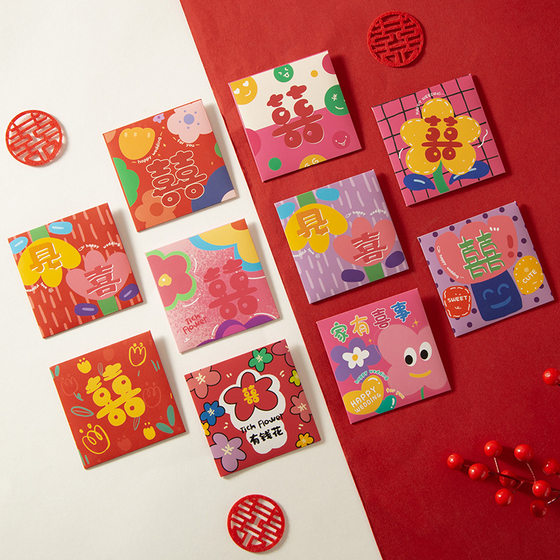Wedding dopamine blocking door mini small red envelope original new wedding plug door throwing square red envelope bag profit seal