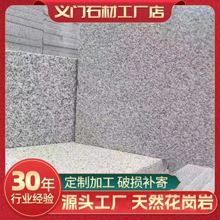 ������֥���֥���֥��ڻ��ʯ��ͥԺ���ʯ·��ʯ��ʯ�ɒ�ʯ��