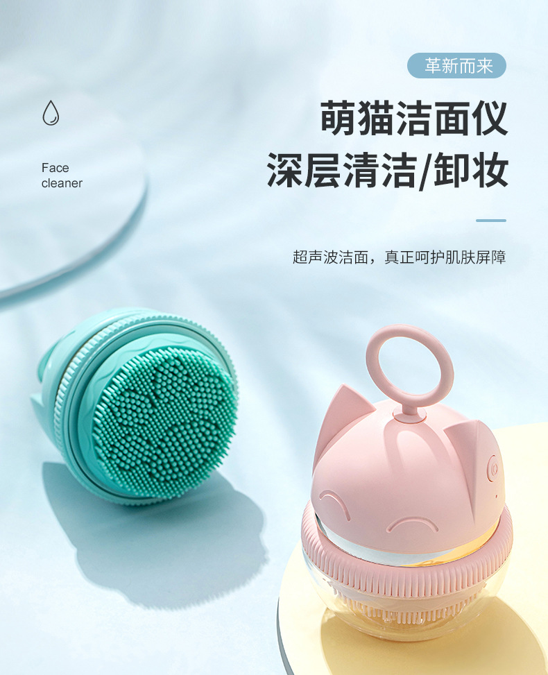 萌猫洁面仪-详情4_01.jpg