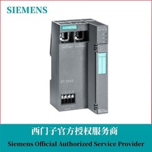 全新原装现货 6ES7138-4CA01-0AA0可编程控制器PM-E电源模块代理