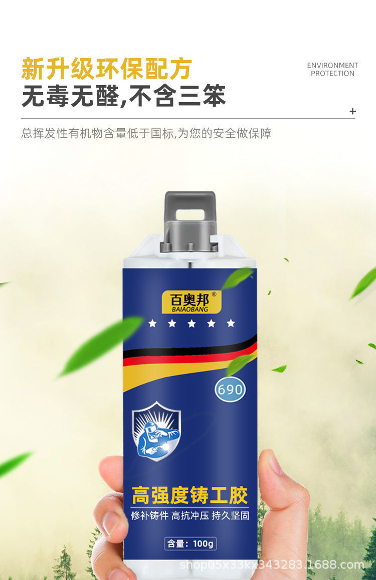 详情图片_10.jpeg