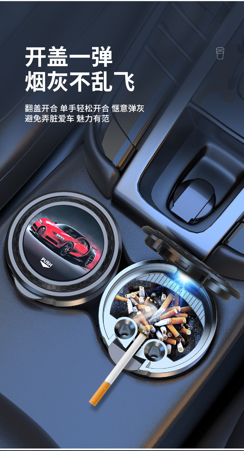 Car Ashtray with Metal Liner, Prevents Ash from Falling When Smoking in the Car, Multifunctional One-Touch Opening Car Ashtray