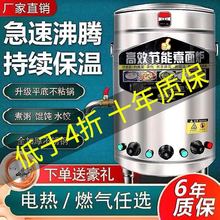 煮面炉商用燃气节能煮面锅王下面熬汤煮电热水饺多功能煮面桶九鼎