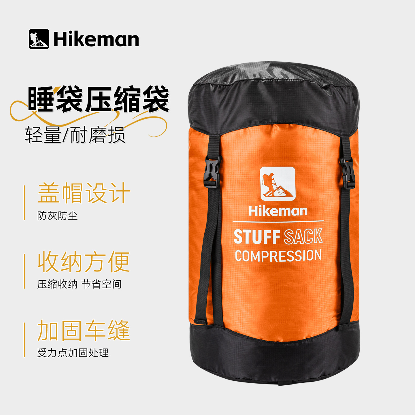 Hikeman Outdoor Camping Sleeping Bag Compression Bag Hiking Portable Waterproof Miscellaneous Items Storage Bag