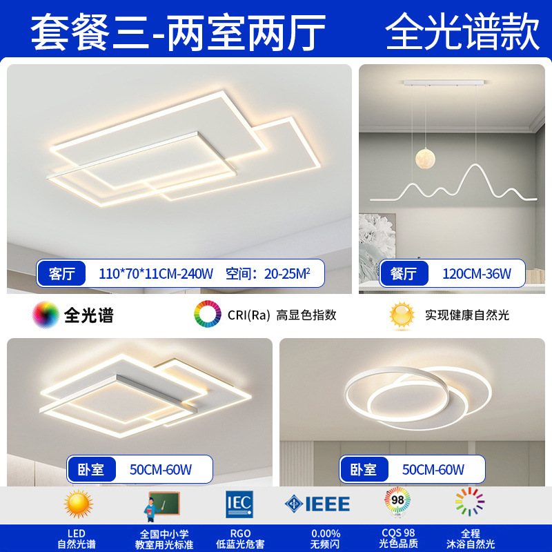 American Preh Lámpara de techo Lámpara de sala de estar de espectro completo Lámpara principal de sala Lámpara de dormitorio simple Lámpara de Zhongshan Iluminación de decoración del hogar