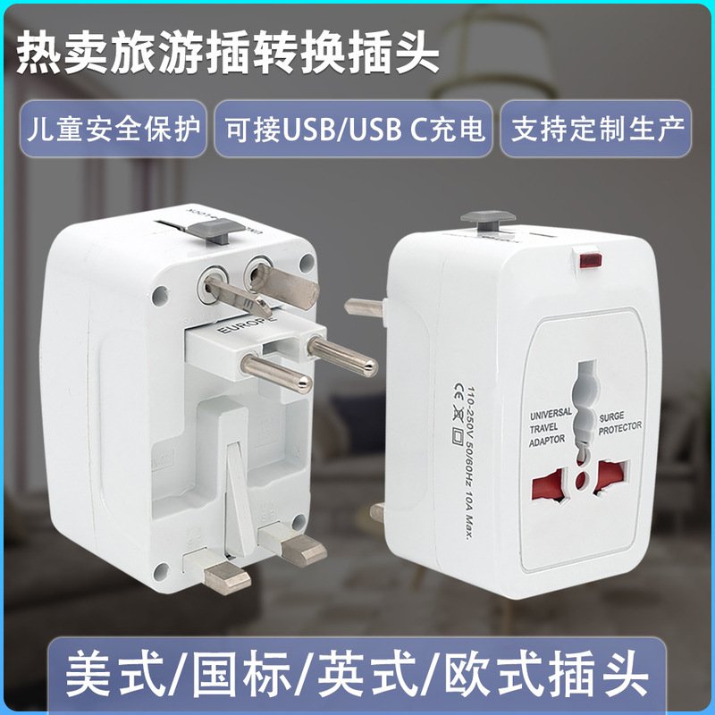 931L Hot Selling Global Travel Plug with American, British, European and Australian Plugs 931L Hot Selling Global Travel Plug with American, British, European and Australian Plugs