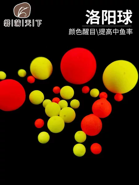 Fishing Supplies Ball Float Luoyang Ball Float Fishing Fishing Gear Accessories Ball Sliding Float Luoyang Ball Fishing Group