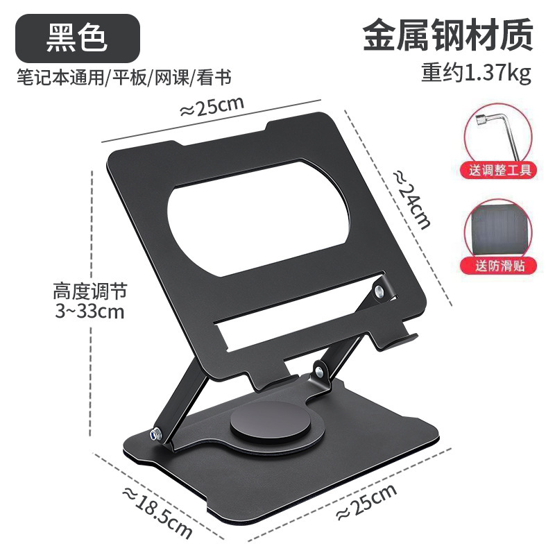 取り付けなしノートブックタブレットpcブラケット折りたたみ式パッド高合金ヒートシンク回転ディスプレイリフターラック|undefined