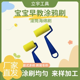 工具刷;其他美术用品;其他居家日用