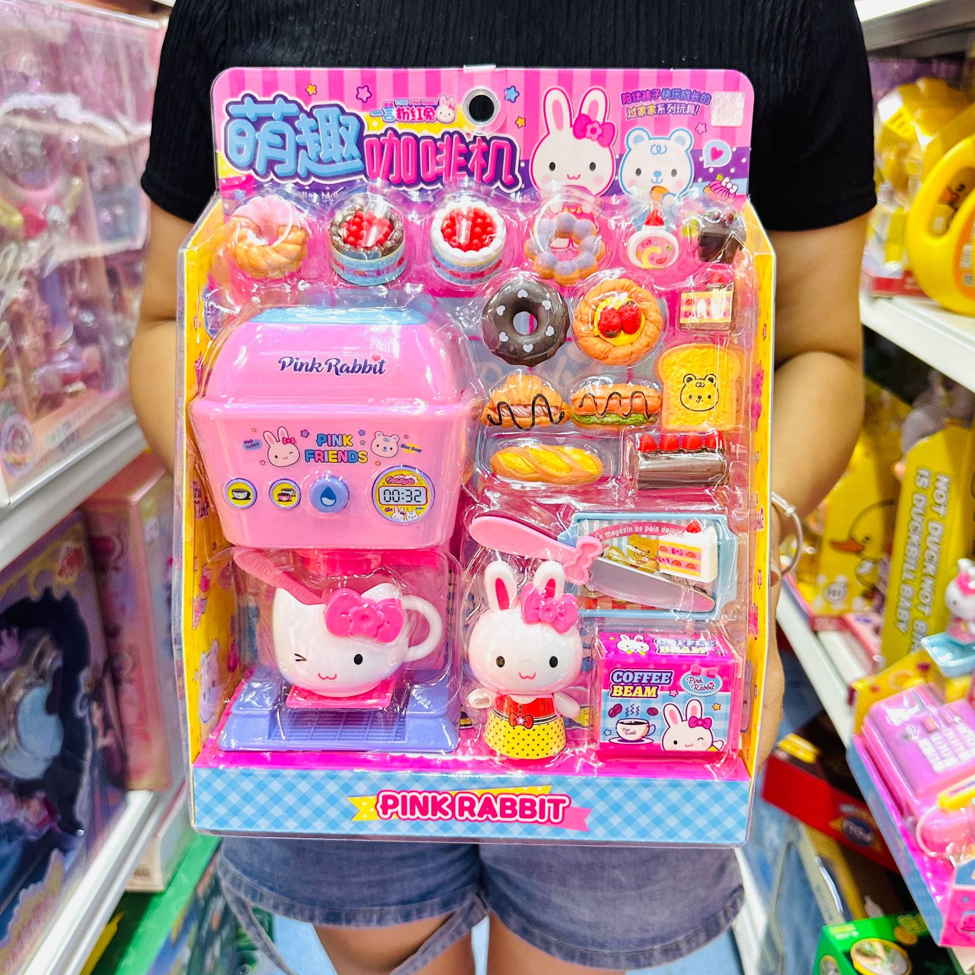 YY37908 핑크 토끼 귀여운 커피 머신