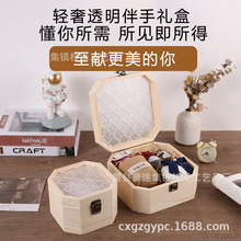 亚克力海棠玻璃伴手礼品包装木盒子创意八角翻盖木制商务收纳果酒