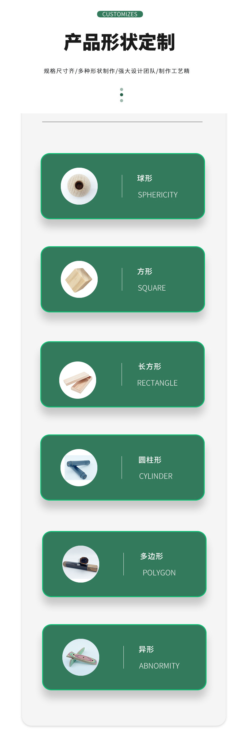 详情图片_08 拷贝.jpg