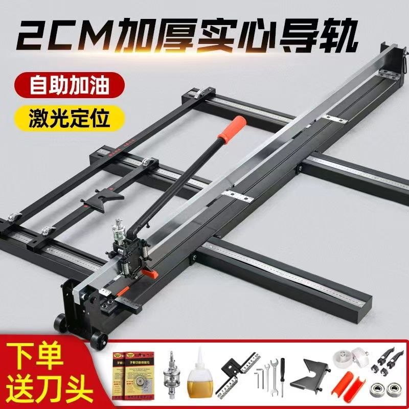 手动瓷砖推刀切割机大板砖地砖岩板手划刀 1.6米 1.8米 1600 1800