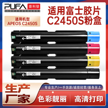 ����CT204002��ʿ��ƬC2450S�ۺ�CT351410�ļ�̼��CWAA1068�Ϸۺ�