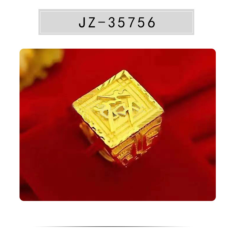 JZ-35756