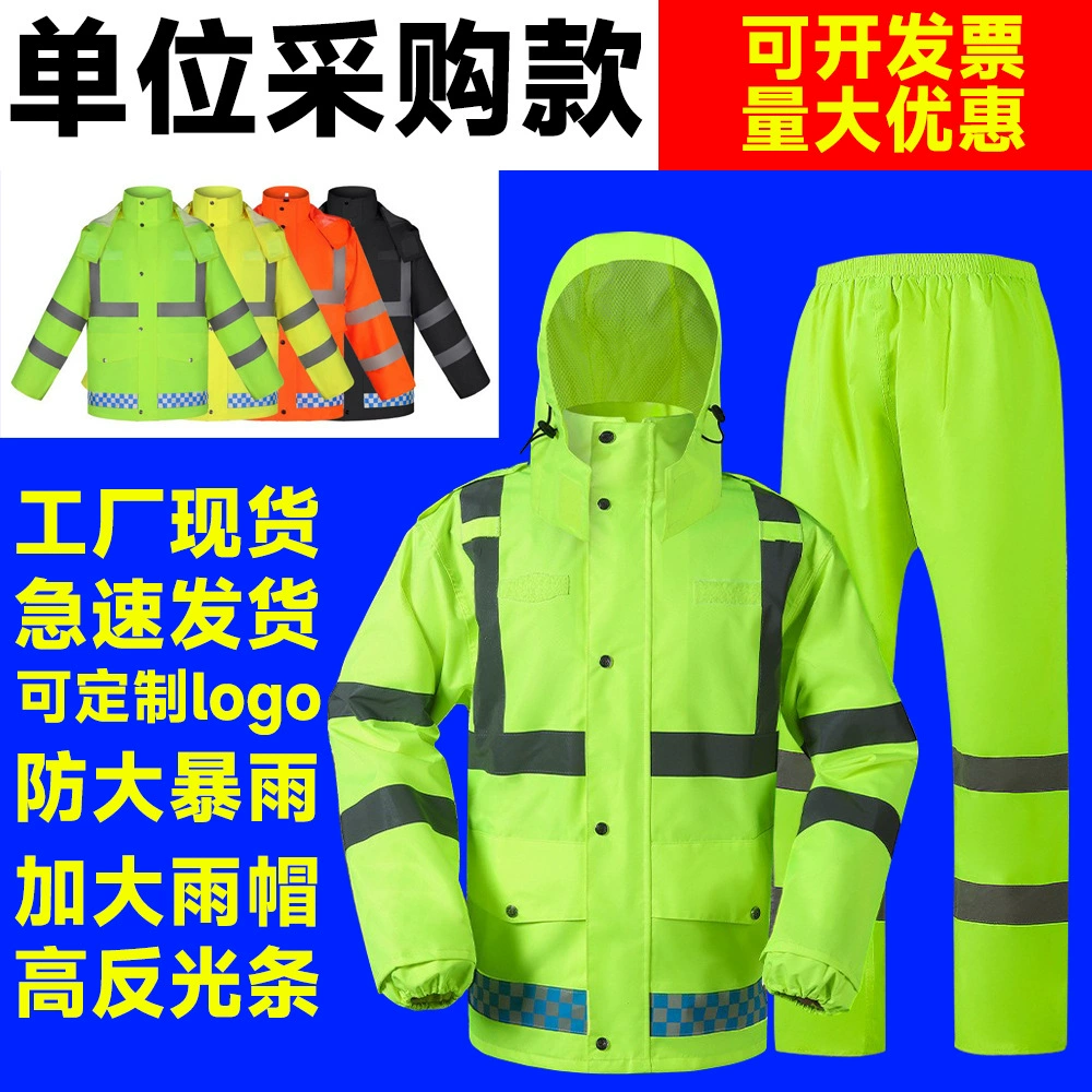 Split raincoat, trousers, electric car for cycling, factory direct supply