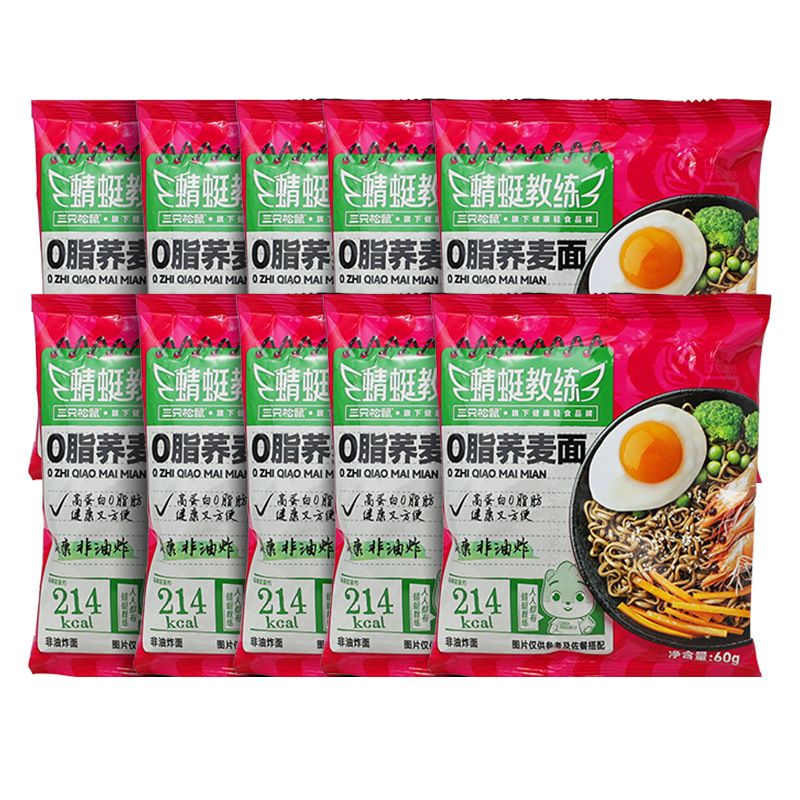 三只松鼠荞麦面60g深夜方便解馋0脂肪高蛋白轻食便携饱腹休闲零食