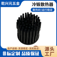 LED冷锻一体铜铝锻压50*50mm散热器 大功率1070导轨灯散热器定制