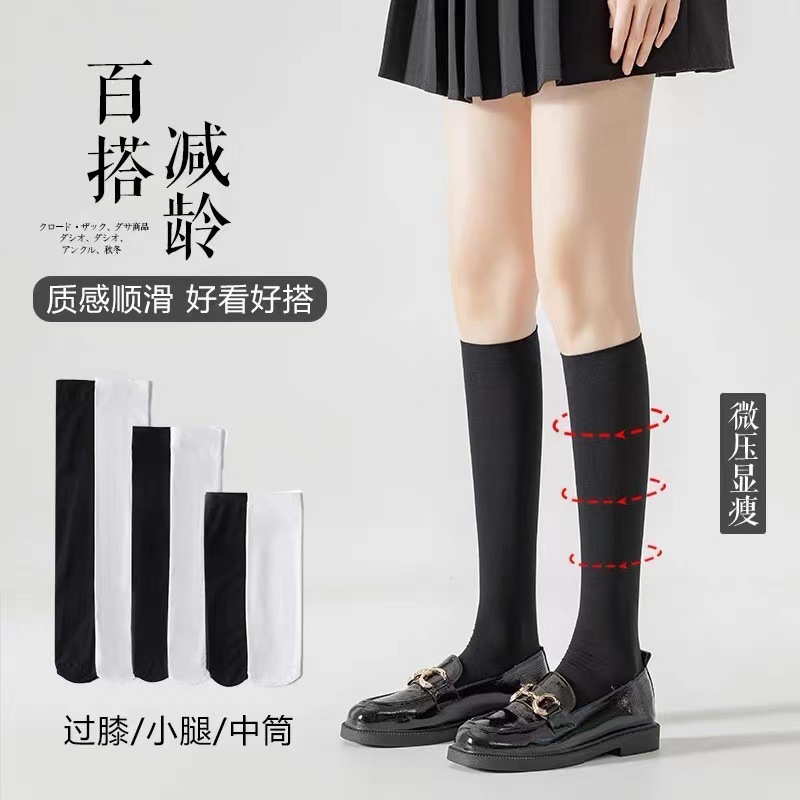 天鹅绒微压力小腿袜夏季薄款瘦腿美腿黑白色过膝袜JK袜配短裙袜子|undefined