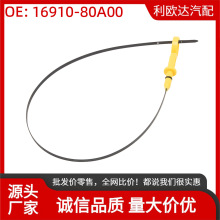 16910-80A00�m����ľJimny Grand 2000-2010�ͳ߰l�әC�ͳ�