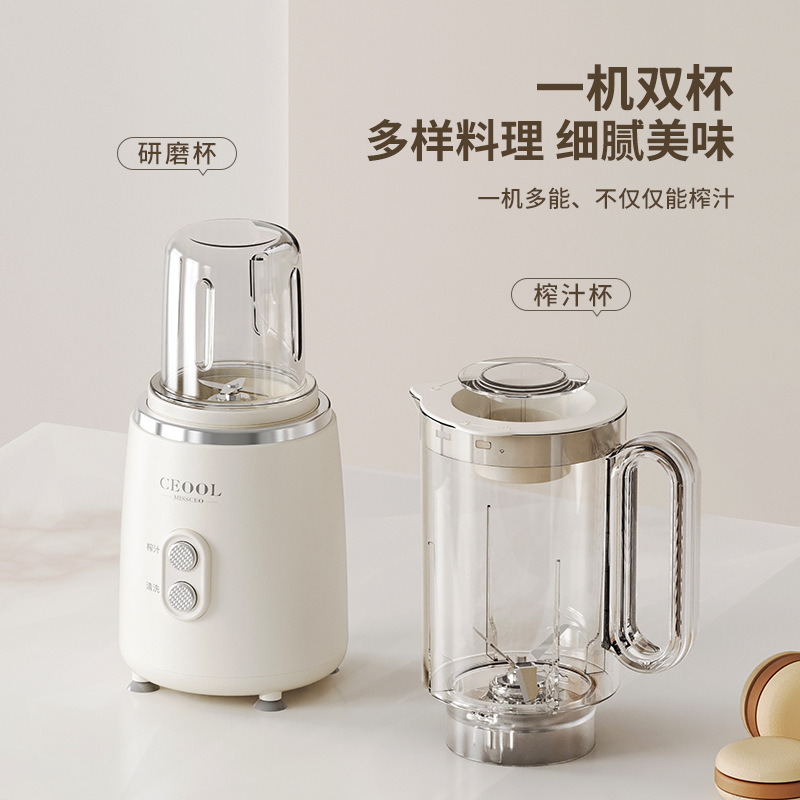 New wall breaking machine small mixing meat grinder multifunctional household bass grinding soy milk juicing machine wholesale