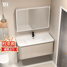 浴室镜;浴室柜;镜柜/镜台