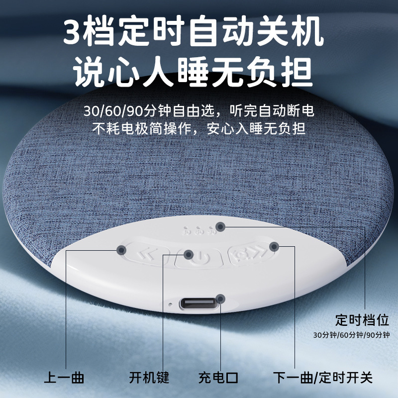 Nuevos productos transfronterizos de altavoces de almohada para dormir, altavoces debajo de la almohada, alta calidad de sonido, sincronización multifuncional, sonido Bluetooth, ruido blanco