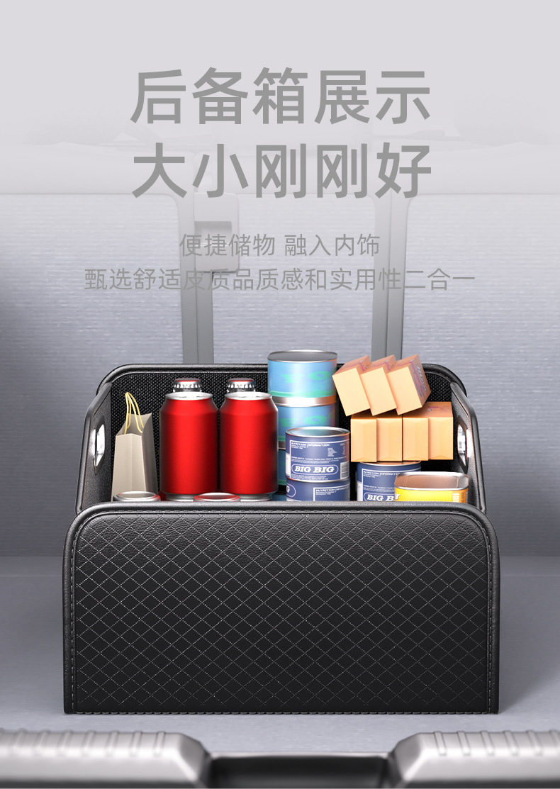 Car Trunk Storage Box, Foldable Car Storage Box, Large Nappa Leather Camping Car Storage Box