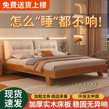 实木床现代简约1.5米主卧双人床经济型1.8m出租房用1.2米单人床架