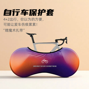 Road Bicycle Cover Dust-Proof and Dust-Proof Bicycle Cover Road Bicycle Mountain Bike Wheel Bicycle Cover Protective Cover