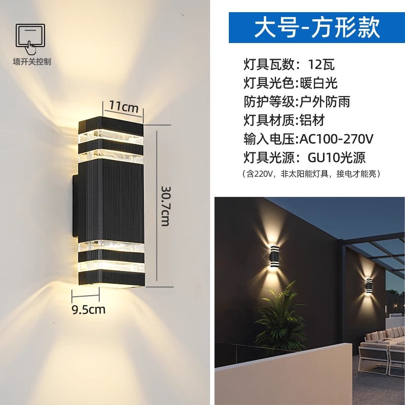 크로스보더 핫모델-GU10 램프헤드-사각형 대형