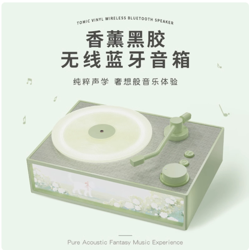 無線bluetoothスピーカー香薫雰囲気ランプ小音響レトロ黒ゴムレコード機家庭用高音質誕生日プレゼント|undefined