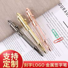 枪栓铜笔复古黄铜圆珠笔金色转动笔创意全铜机枪笔签字笔定制LOGO