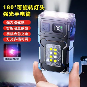 Strong Magnetic Work Auto Repair Outdoor Magnetic Flashlight Strong Light Charging Portable Multi-Function Ultra-Bright Multi-Level Light M012