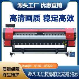 3200卷材机高清户外海报弱溶剂打印机3.2米喷绘机默认项