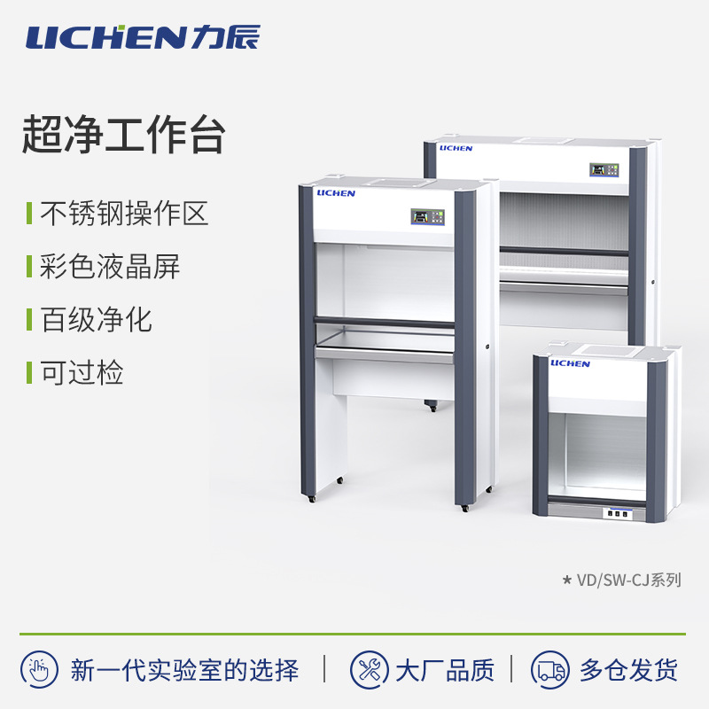 ������������̨ʵ���ҵ�˫�˴�ֱ�ྻ����̨�޳��޾�����̨�����