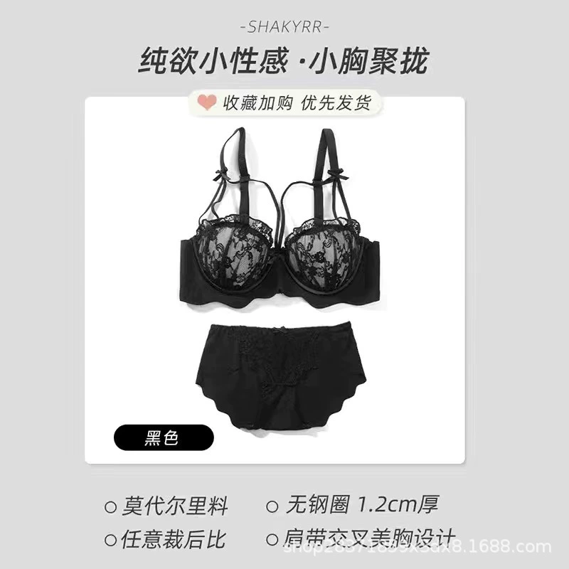 Push-up Wireless Lace Bra, Supportive Women's Bralette, 32/70–38/85, Multiple Colors