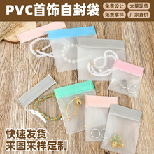 �F؛�����������ܷ�����h�Ʒ���b��PVC�Է��������pvc��朴�