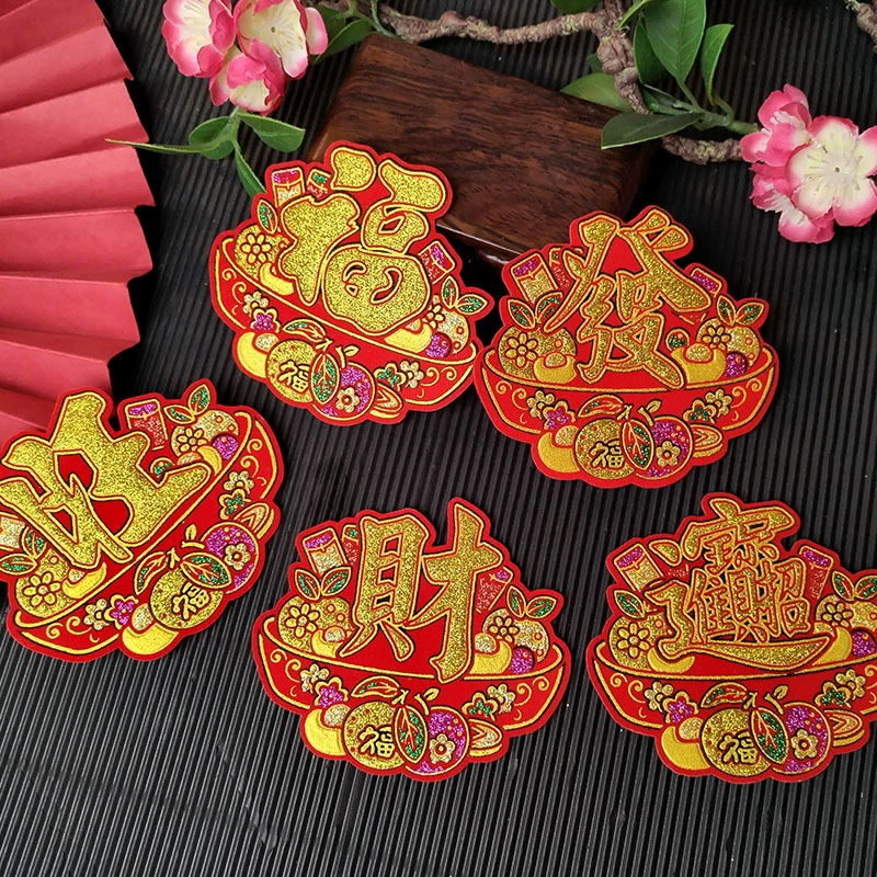 Карманный горшок-василька из золота Новый год Весенний фестиваль Середина осени Складная башня фланелет самоклеящаяся мини-Fuji